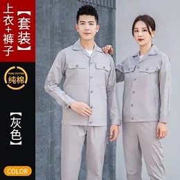 巴南区工作服定制厂_棉蛋堡定制